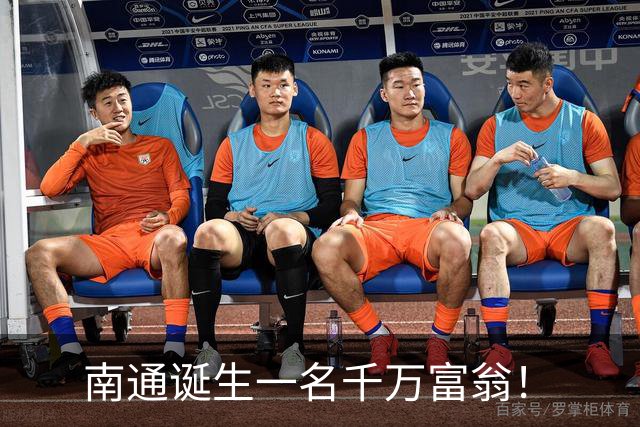 南通诞生一名千万富翁！