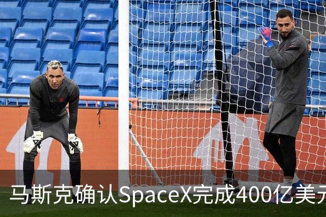 马斯克确认SpaceX完成400亿美元债务融资，用于购买GPU